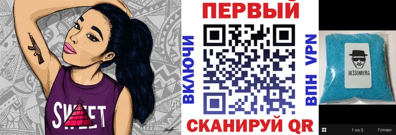 Amphetamine Premium  Купить закладки  Волоколамск 