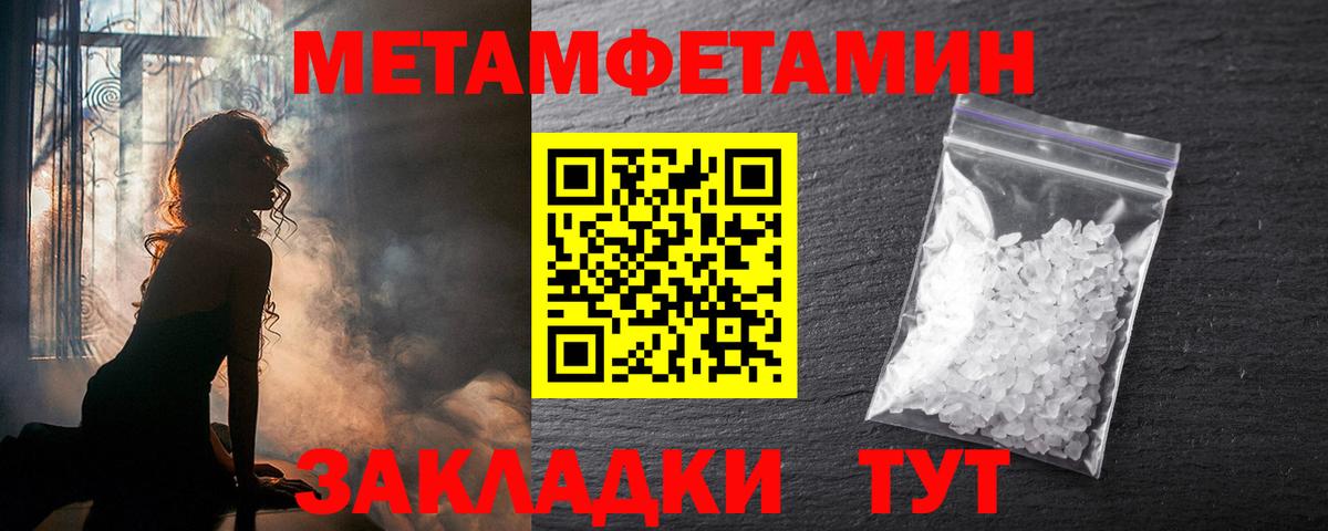 Амфетамин Розовый  АМФ  Амфетамин  Волоколамск  Вход с VPN 