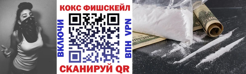 Кокаин Колумбийский  Купить закладки  Волоколамск 