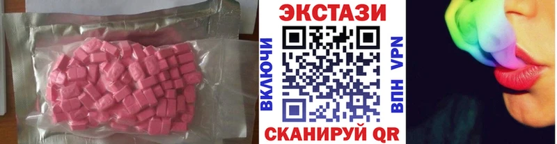 Экстази Дубай  Купить где  Волоколамск 