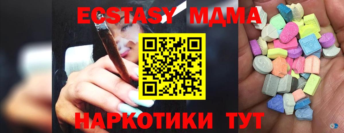 где купить наркотик  Вход с VPN  ЭКСТАЗИ Punisher  Волоколамск  Экстази круглые  ЭКСТАЗИ 