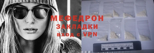 герыч Верея