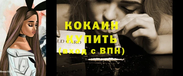 гашик Верхнеуральск
