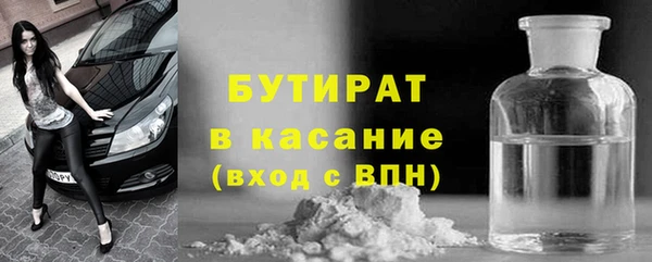 герыч Верея