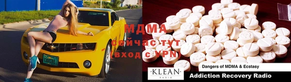 герыч Верея