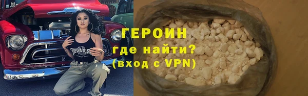 герыч Верея