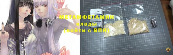 герыч Верея