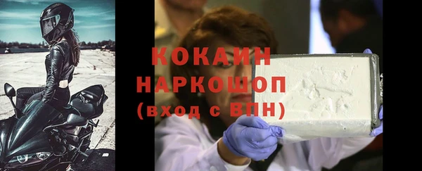 герыч Верея