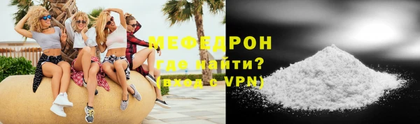 герыч Верея