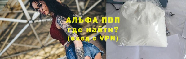 гашик Верхнеуральск