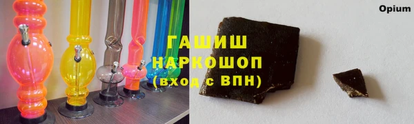 гашик Верхнеуральск