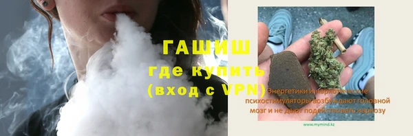 герыч Верея