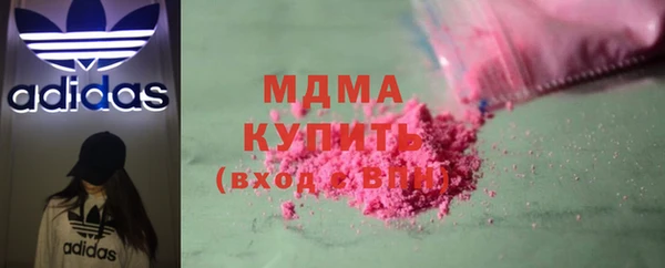 амф Верхний Тагил