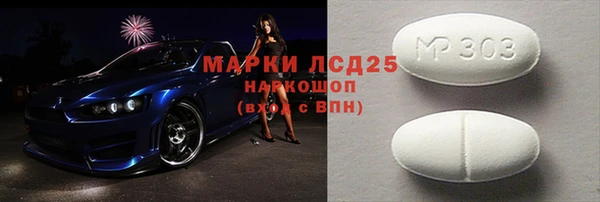 гашик Верхнеуральск