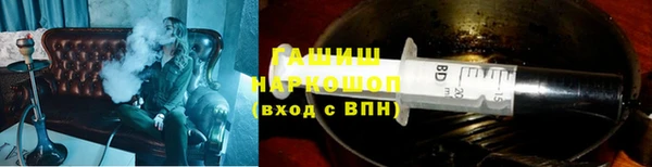 герыч Верея