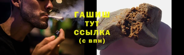 гашик Верхнеуральск