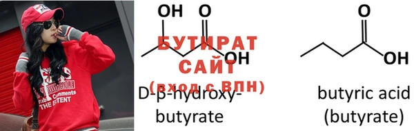 гашик Верхнеуральск