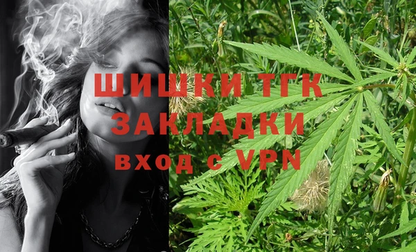 герыч Верея