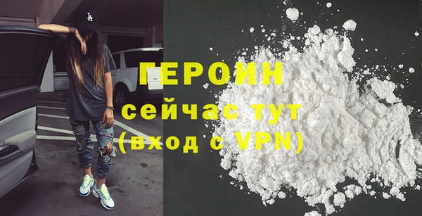 герыч Верея