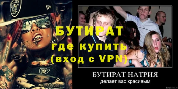 амф Верхний Тагил