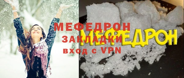 гашик Верхнеуральск