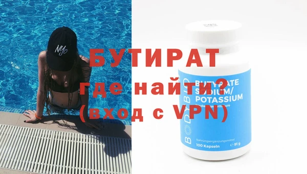 гашик Верхнеуральск