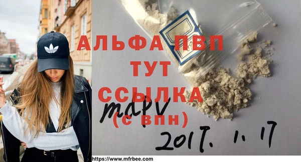 гашик Верхнеуральск