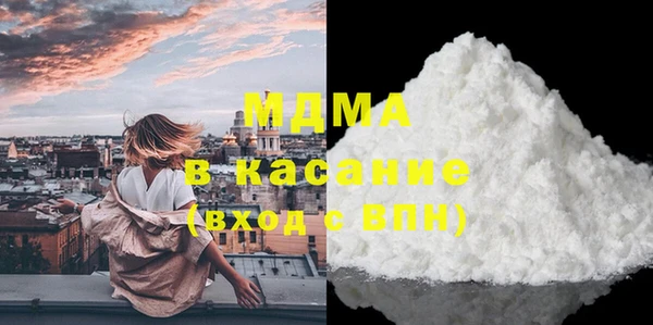 гашик Верхнеуральск