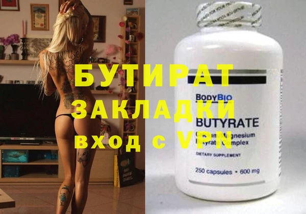 гашик Верхнеуральск