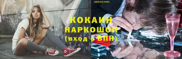гашик Верхнеуральск