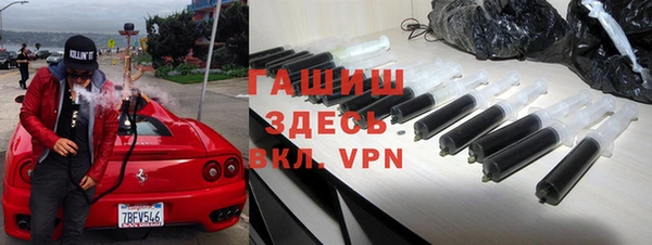 амф Верхний Тагил