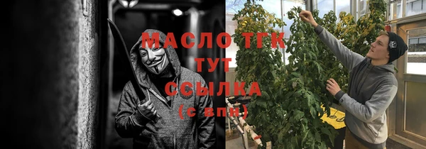 герыч Верея
