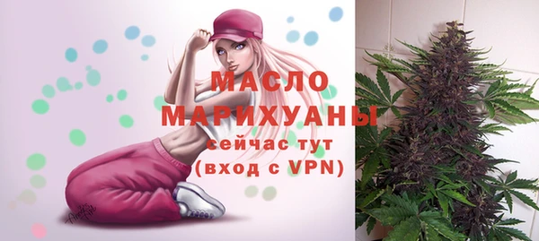 гашик Верхнеуральск