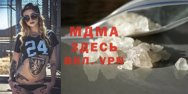 гашик Верхнеуральск
