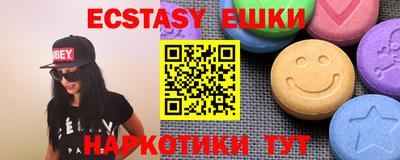 марки nbome Рыбинск