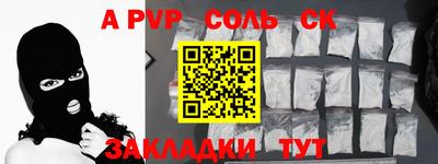 кокаин VHQ Пыть-Ях