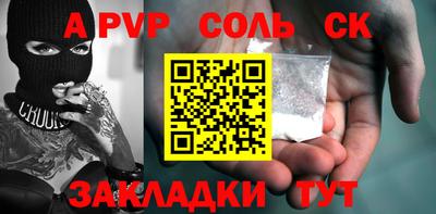 марки nbome Рыбинск