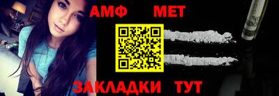 марки nbome Рыбинск