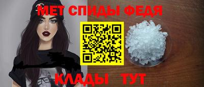 скорость mdpv Рузаевка