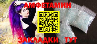 марки nbome Рыбинск