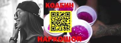 кокаин премиум Пушкино