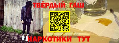 кокаин премиум Пушкино