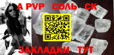 кокаин VHQ Пыть-Ях