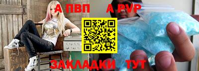марки nbome Рыбинск