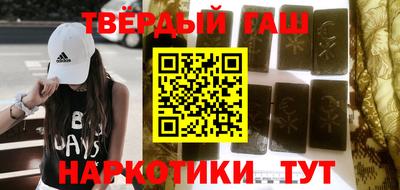 дистиллят марихуана Рязань