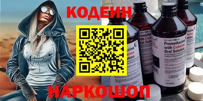 марки nbome Рыбинск