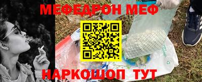 марки nbome Рыбинск