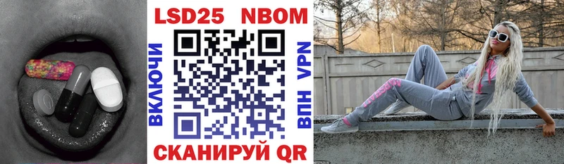 ЛСД экстази кислота  Купить  Волоколамск 