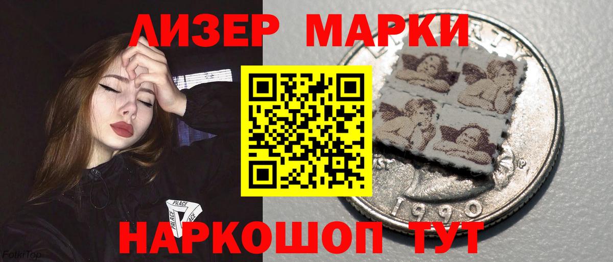 Волоколамск  LSD-25 экстази ecstasy  Вход с VPN 
