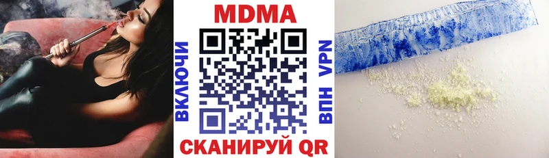 Купить закладки  Волоколамск  MDMA Molly 